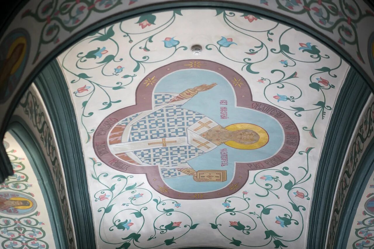 Храм христа спасителя алтарь фрески. Византийский орнамент роспись храма. Орнамент церковный византия. Узоры храмов. Храмовая роспись орнаменты.