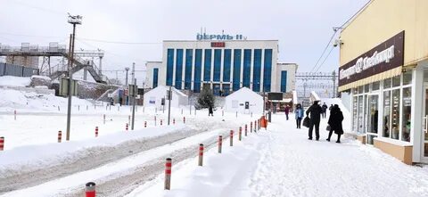 Новый уренгой пермь жд