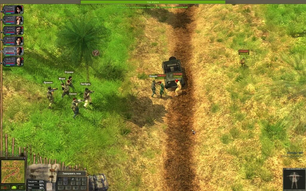 джаз игра. джаз работа по найму. джаз: работа по найму скрин. джаз работа по найму оружие. джаз работа по найму игра.