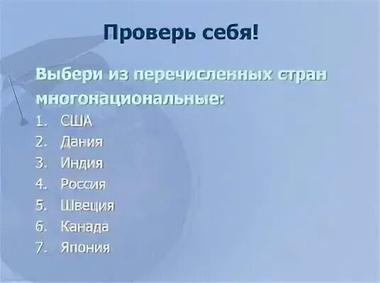 Какой из перечисленных языков