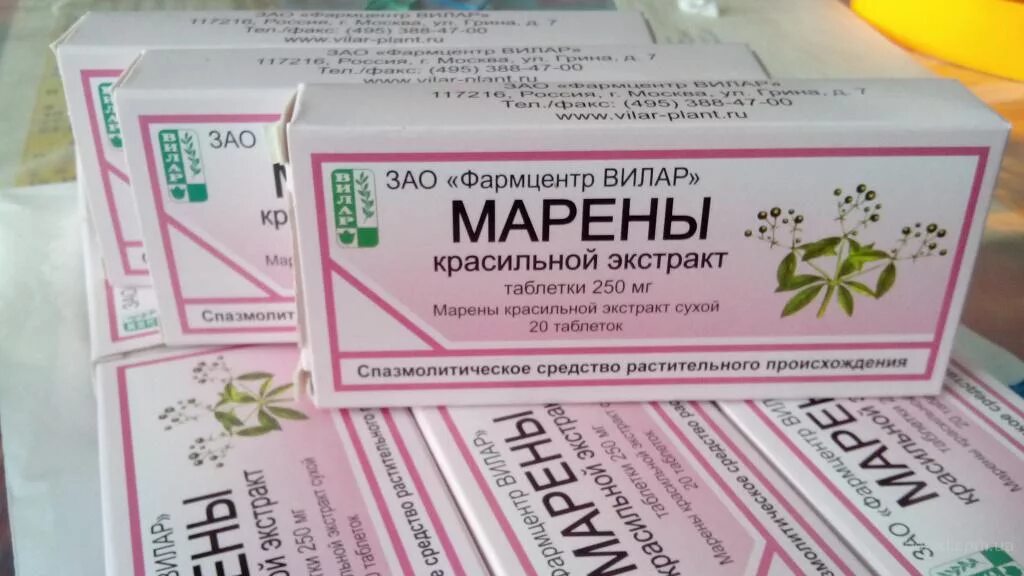 марены красильной экстракт таб 250мг n20 вифитех. марены красильной экстракт таблетки. марены красильной экстракт для яиц. экстракт марены красильной отзывы. марена красильная экстракт 250 мг.