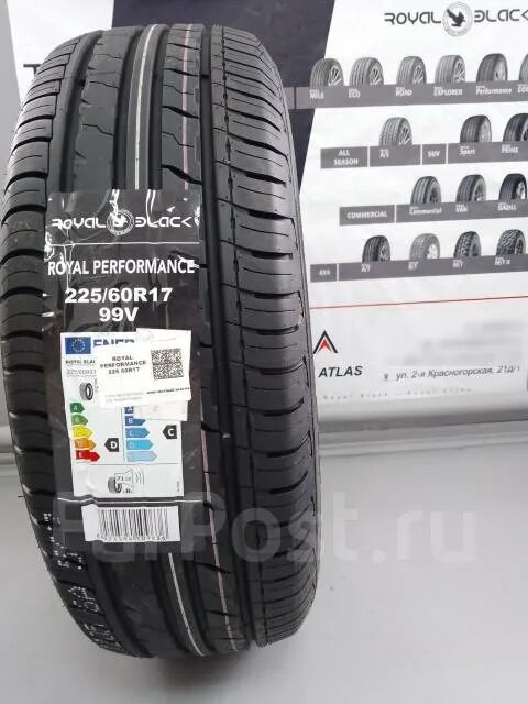 Royal black royal comfort. Royal Black Royal Performance летняя. Шины Royal Black Royal Sport. Royal Black 225/55r18 Royal Sport 98h. Royal Performance шины 235 55 19.