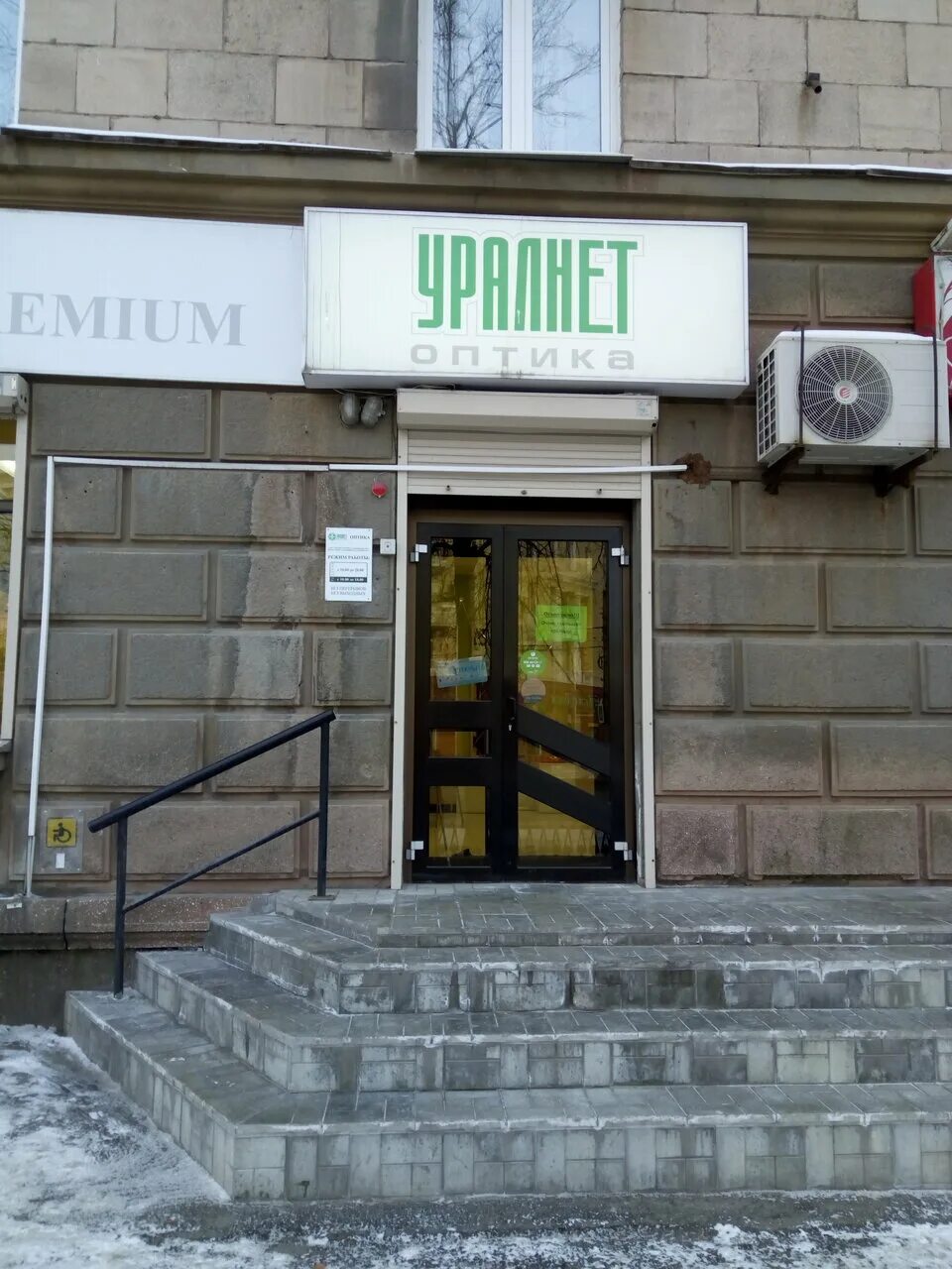 59. ленина 59 нижний тагил валберис. ленина 59 нижний тагил. ленина 59 нижний тагил. магазин визит в нижнем тагиле ленина 59.