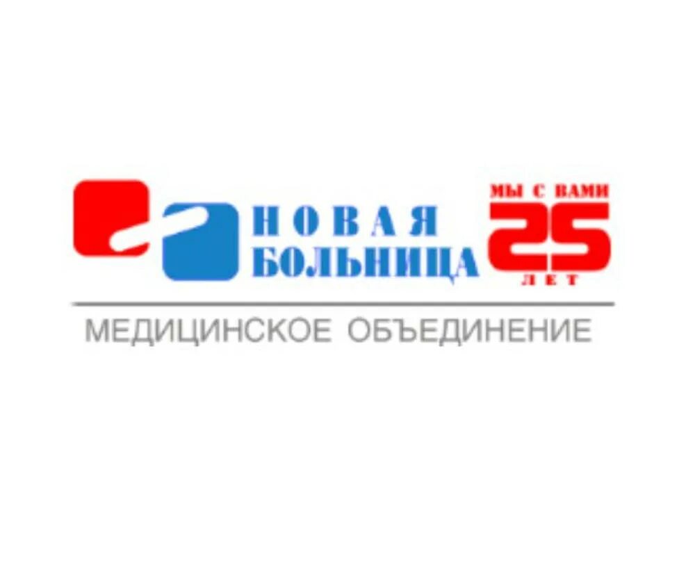 Новая городская больница 33 екатеринбург. 7 больница екатеринбург вилонова 33. Заведующий 23 больницы екатеринбург. 33 больница екатеринбург регистратура платные. Екатеринбург новая больница 33.