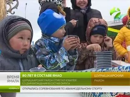 Погода в мужах на 10 дней