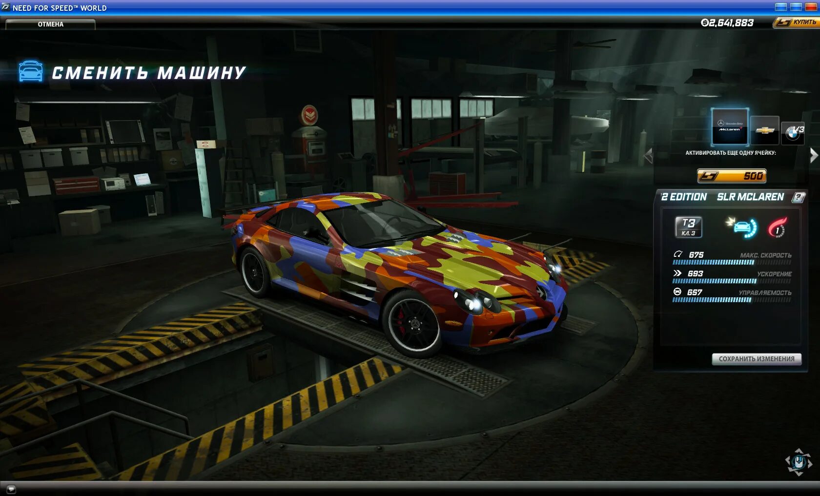 винил на логан в уличных гонках. машинки. машинки hill climb racing 2. Earn to die 3 машины. где надо прокачивать машины.