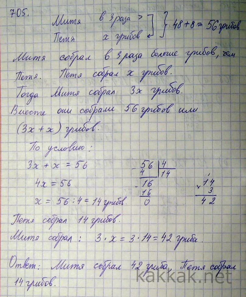 неведомый не красный бесцветный