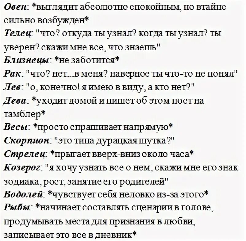 Пара держит часы. К чему снится признаваться в любви другу. Самое короткое признание в любви снишься картинка. Признание в любви. К чему снится признаваться в любви другу.