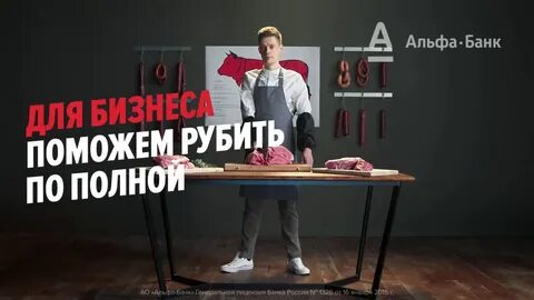 Реклама банка видео