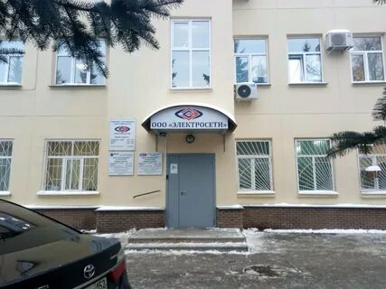 Электросети нижний новгород