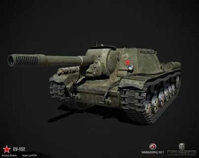 Алекс 152