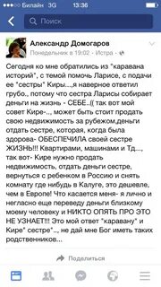 Черникова умирает