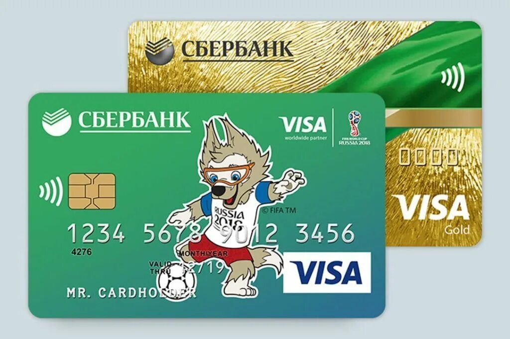 13 с карты сбербанка