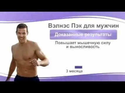 Доказано парни