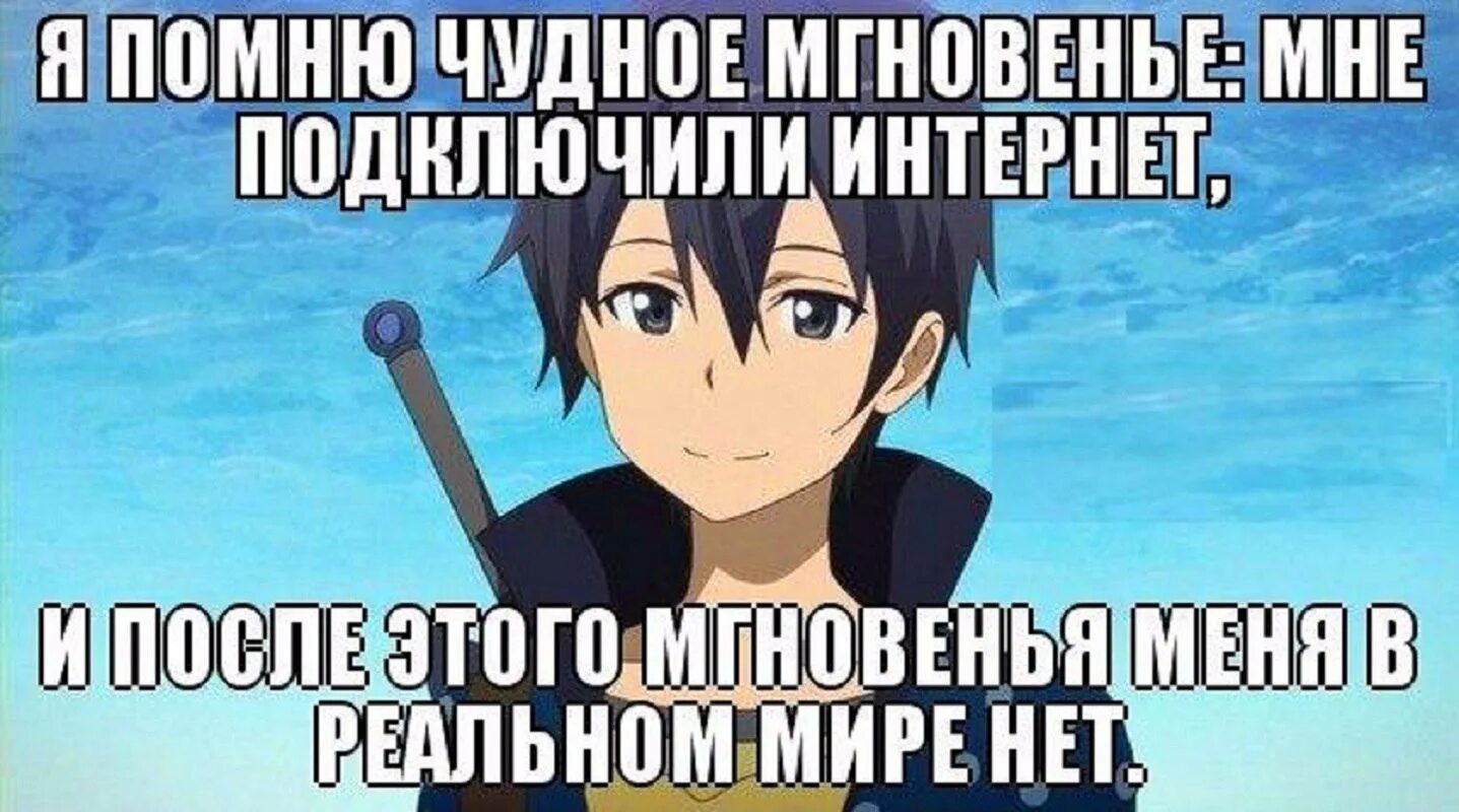 Следующее что я помню. Следующее что я помню