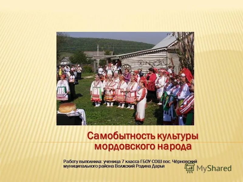 культура и обычаи мордовского народа. культура мордовского народа. культура мордовского народа. столица мордовии саранск мордовцы. культура и традиции мордовского народа.