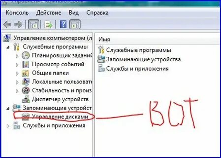 Внешний жесткий не видит компьютер