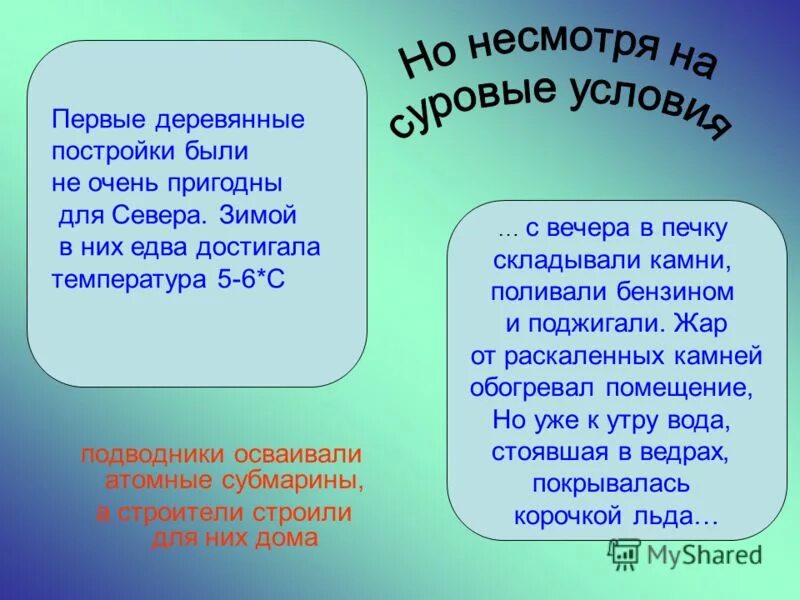 едва достигшие. диего веласкес пьедестал памятника. упражнения по морфологии. едва достигшие. едва достигшие.