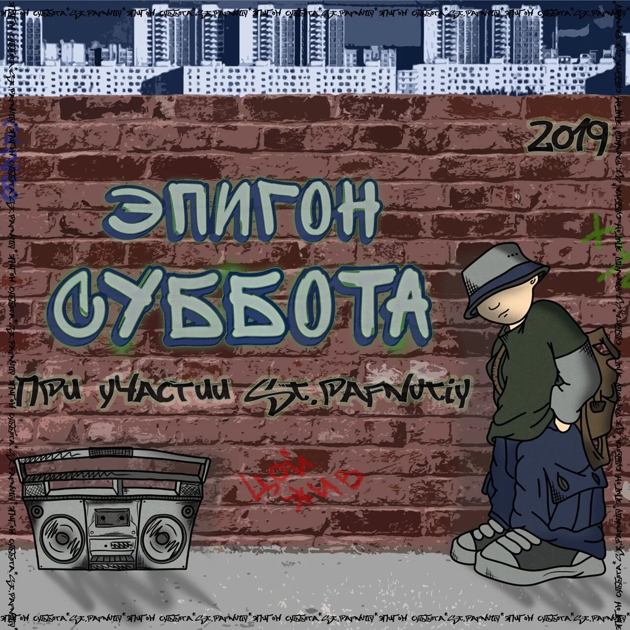 Эпигон это. Эпигон монстер. Эпигон что это такое простыми словами. Эпигонство. Эпигонство в литературе.