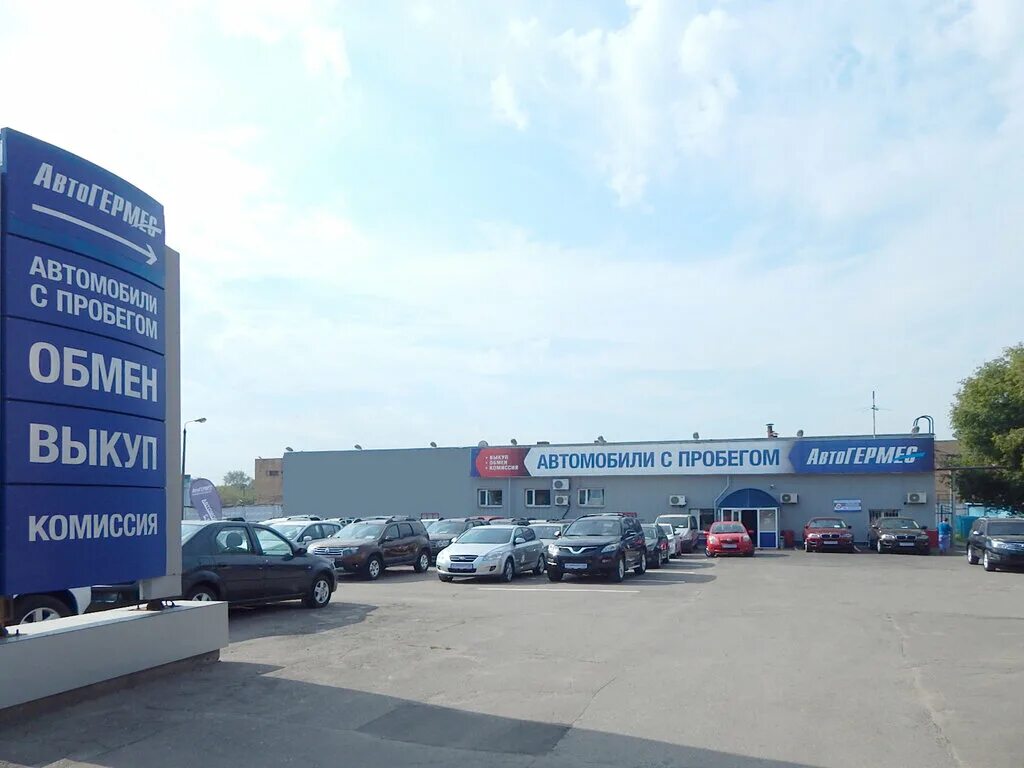 Авто пасет. Авто пасет. Авто пасет. Авто пасет. Авто пасет.
