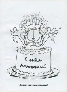 Открытка с днем рождения мужчине нарисовать