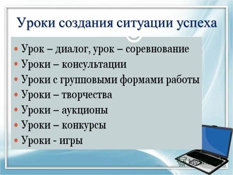 Сервисы для создания уроков. Интерактивные сервисы для образования. Сервисы для создания уроков. Маленькое живое образование. Сервисы для создания уроков.