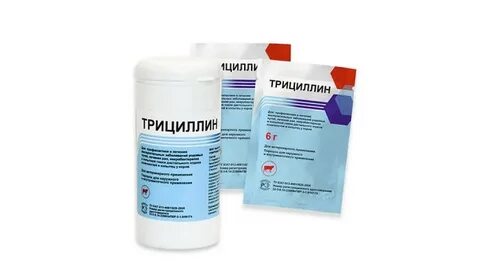 Трициллин порошок