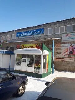 Цветочка орск
