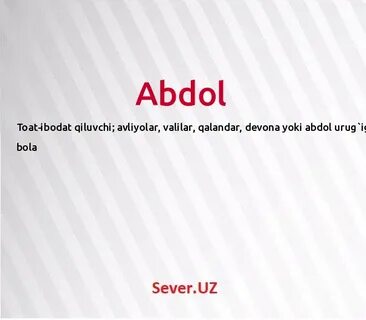 Адиба имя
