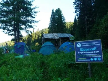Населенные пункты заповедниках