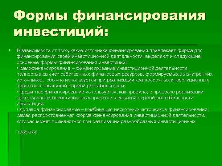 Выбор лазерного уровня Какие парметрыв следует учитывать