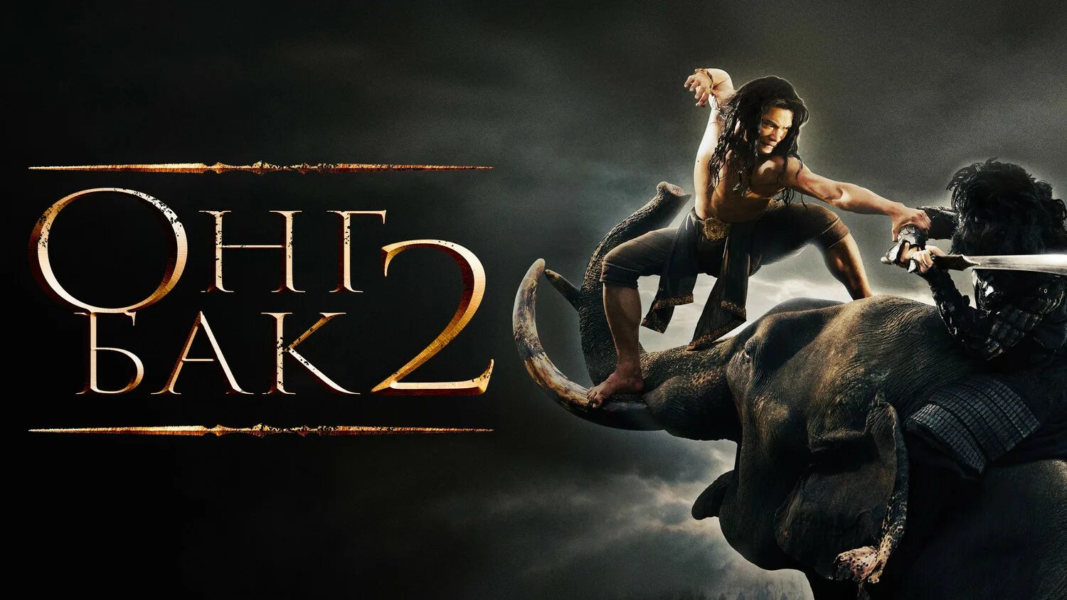 два друга обнимаются. друзья картинки. двое мужчин стоят спиной друг к другу. Back картинки вернуться. Two back.