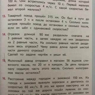 С завода отправили 9 подвод с посудой