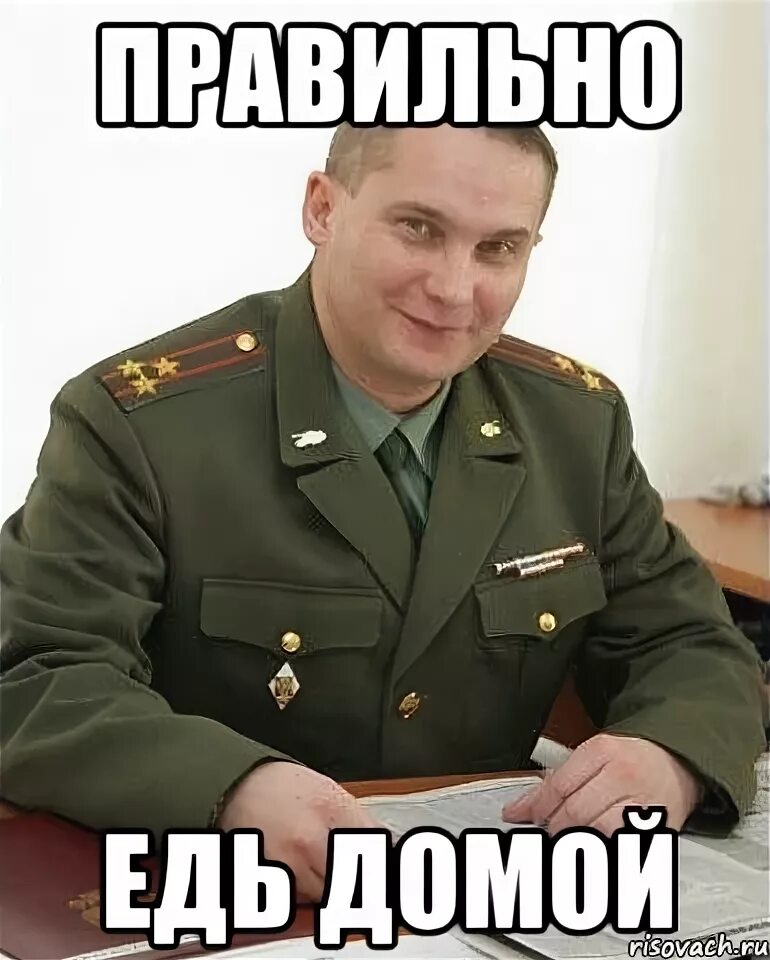 Едь быстрее
