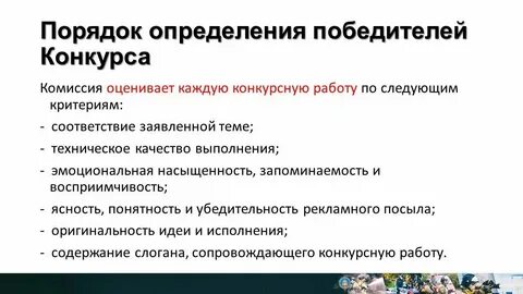 Определен победитель аукциона