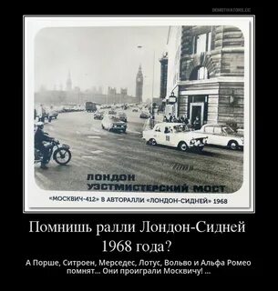 Лондон сидней 1968 кто победил