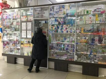 Аптеки маркса телефоны