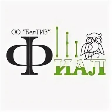 Лого png белтиз. Белтиз logo. Чуп «звукотэкс» оо «белтиз». Байэлектрика минск. Белтиз фильтр.