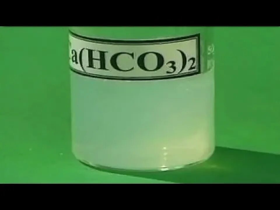 Гидрокарбонат кальция известковая вода