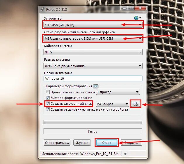 Запись образа на usb. Запись образа на usb