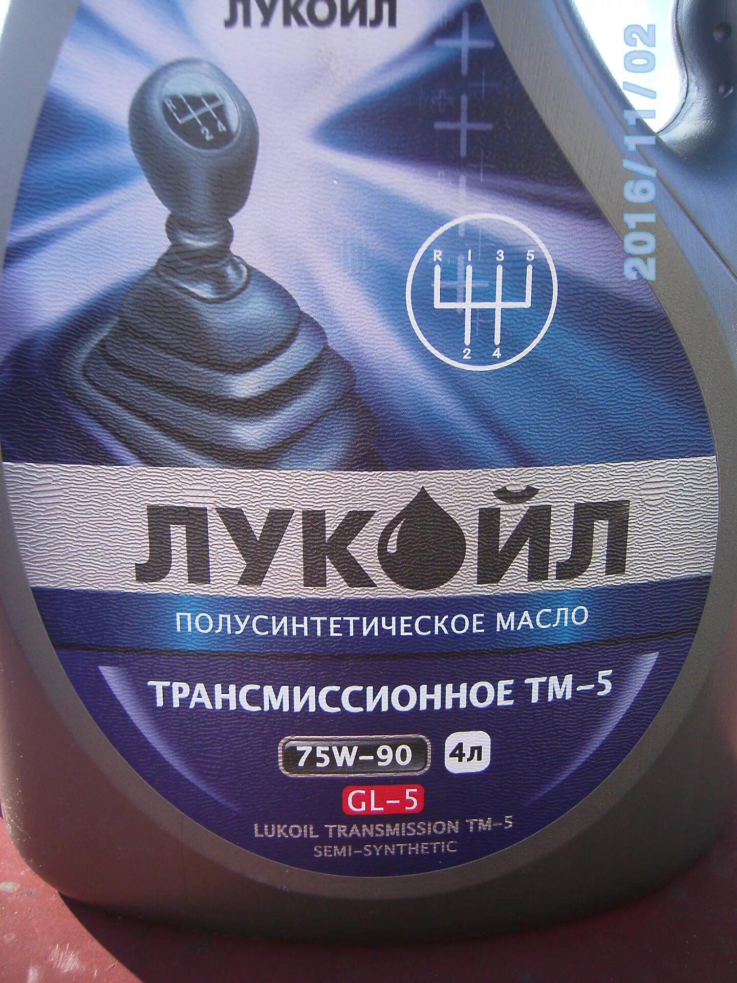 Трансмиссионное масло для газели 3302 в коробку передач. Трансмиссионное масло в КПП Газель. Масло Лукойл для заднего моста Газель 3302. Трансмиссионное масло в редуктор заднего моста Газель. Газель мост задний залить масло