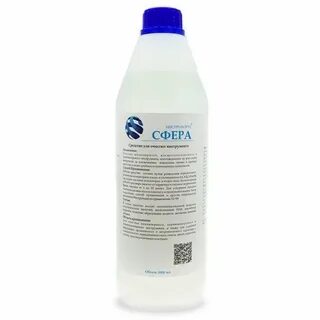 Средство сфера