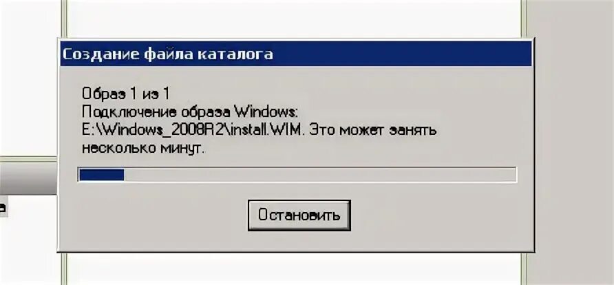 Создание файла ответов. Создание файла ответов