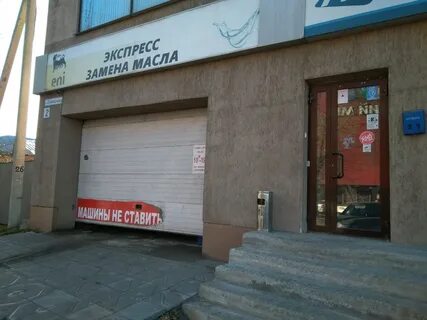 Экспресс магнитогорск