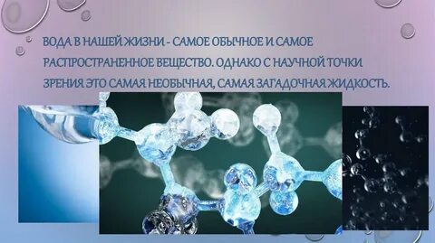 Жидкое образование