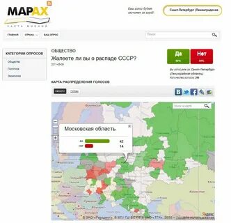 Карта мнений