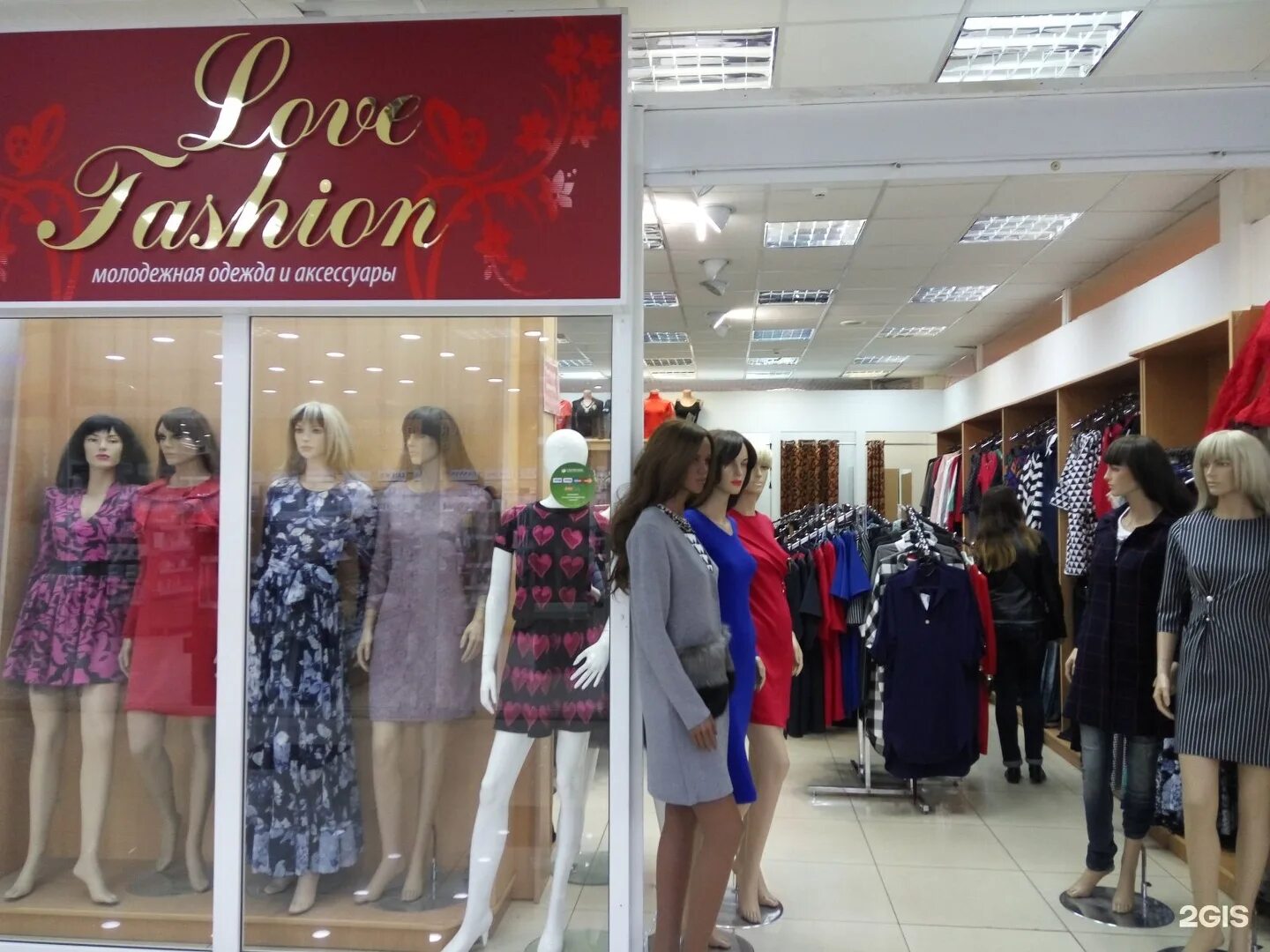 липецкие магазины одежды. г орёл магазин женской одежды вента. салоны платьев липецк. квартал липецк магазины. платья липецк магазины.