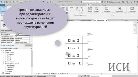 Как скопировать уровень