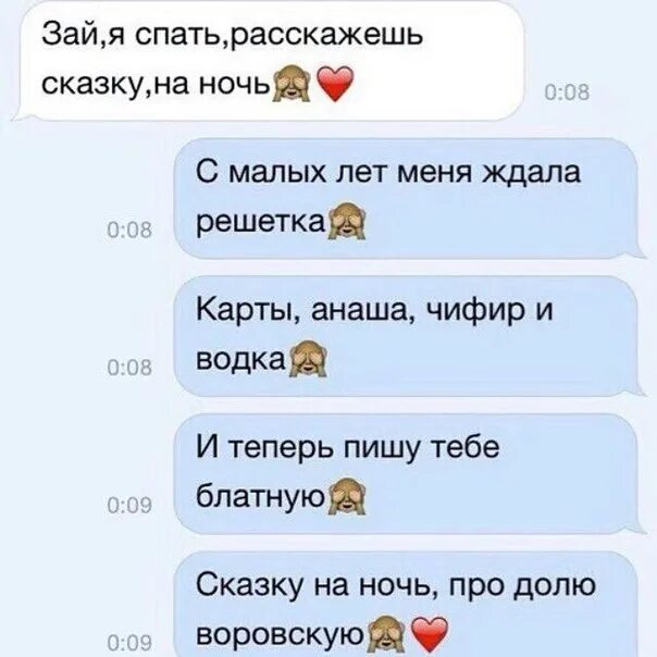 сказка новы на ночь слушать. аудиосказка для малышей на ночь. сказки на ночь для детей. сказки на ночь. сундучок историй сказки на ночь для детей.