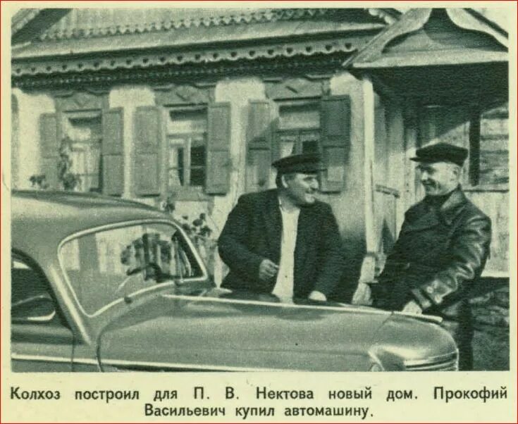 Социалистический реализм колхозники. Что сеют колхозах. Колхозы и совхозы в ссср. 1939. Колхоз 1930 коллективизация.